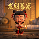 记功是不是综合荣誉